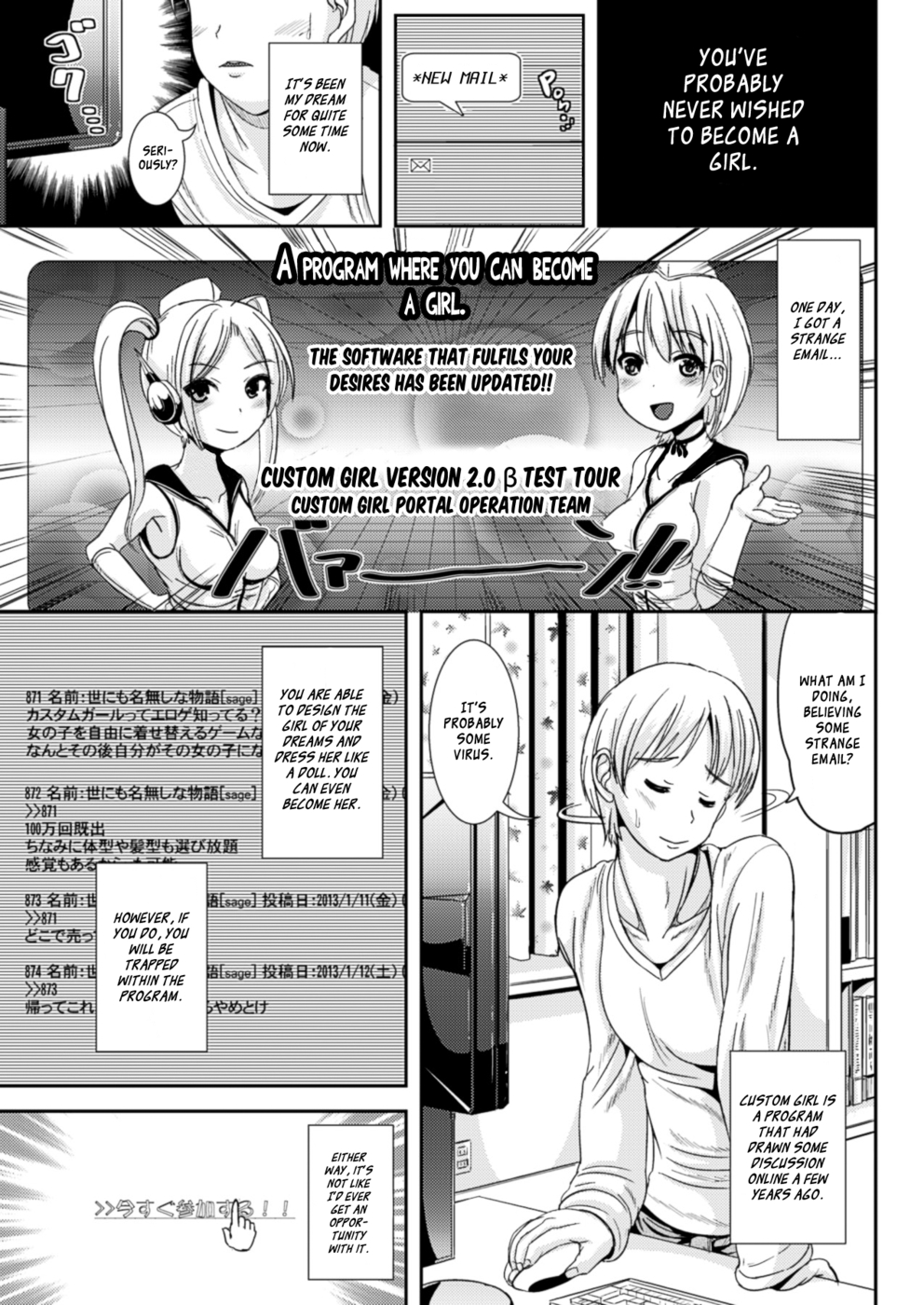Hentai Manga Comic-Custom Girl Unlimited-Read-1